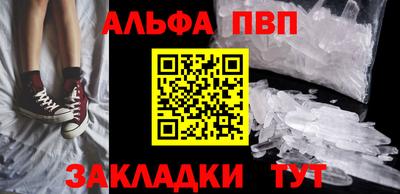 эйфоретик Рыбинск