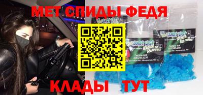эйфоретик Рыбинск