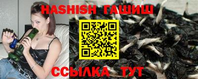 гашиш Пугачёв
