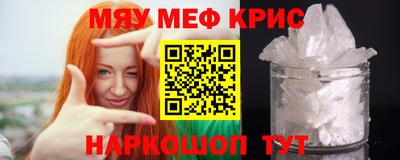 меф VHQ Пушкино