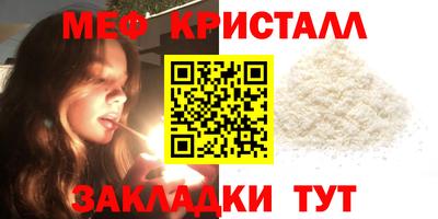 гашиш Пугачёв