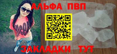 меф VHQ Пушкино