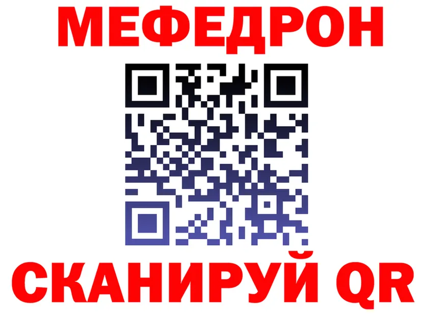Меф 4 MMC ТОР маркетплейс MEGA Октябрьский