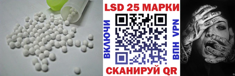 LSD-25 экстази ecstasy наркотики Октябрьский