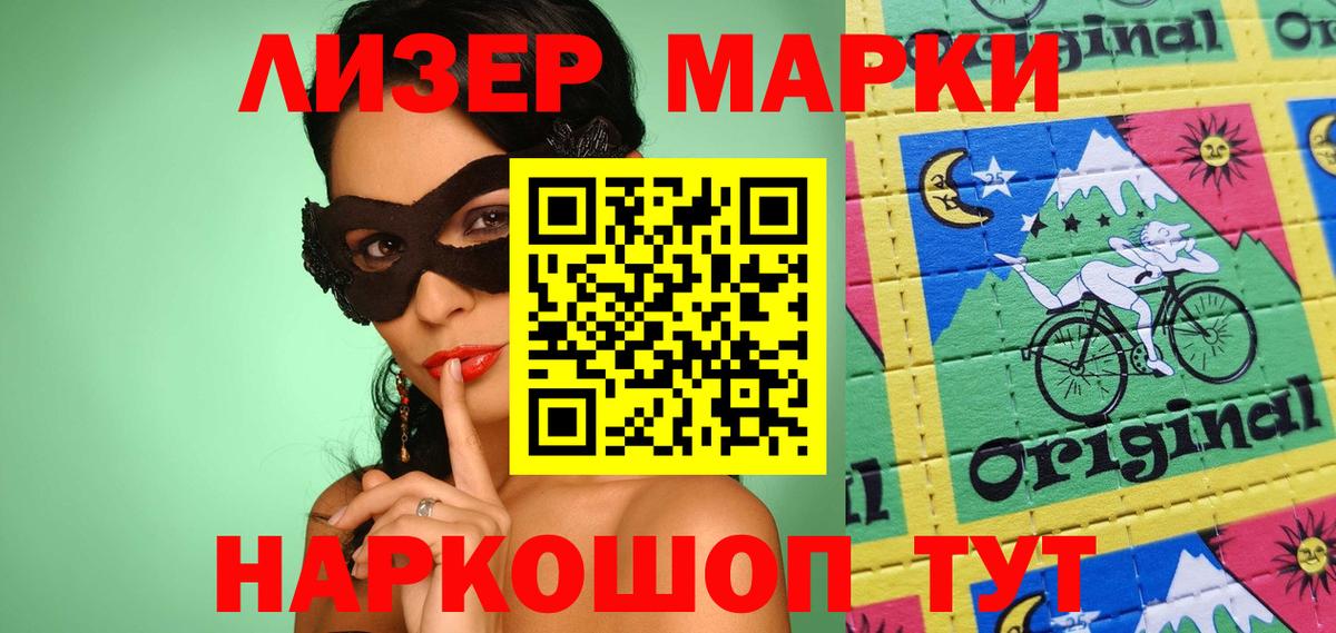 ЛСД экстази кислота Октябрьский