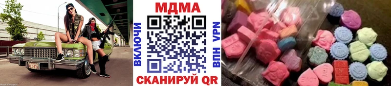 МДМА VHQ  наркошоп  MEGA как зайти  Октябрьский 