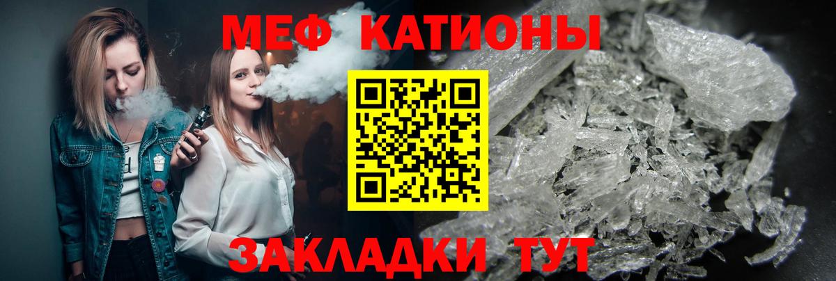 Мефедрон мука Октябрьский