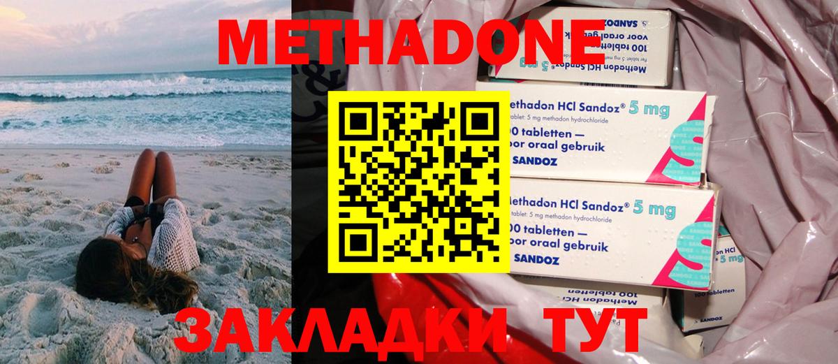 Мефедрон Октябрьский