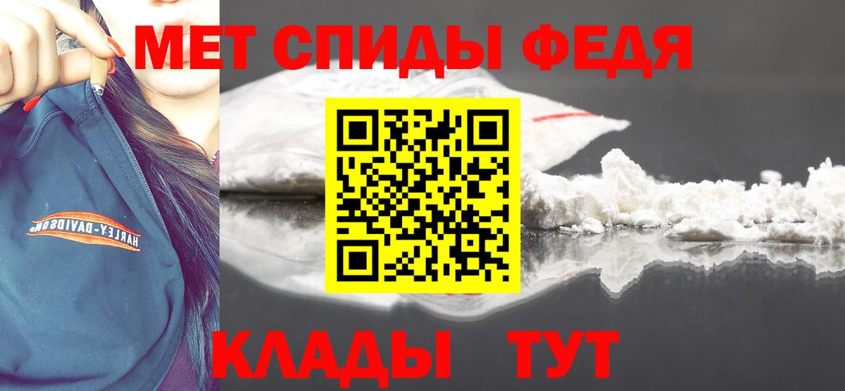 Метамфетамин Декстрометамфетамин 99.9%  Метамфетамин Декстрометамфетамин 99.9%  Октябрьский  Вход с VPN 