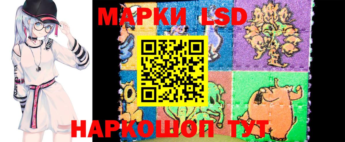 Наркотические марки  Марки 25I-NBOMe 1500мкг  Вход с VPN  Октябрьский  Марки 25I-NBOMe 1500мкг 
