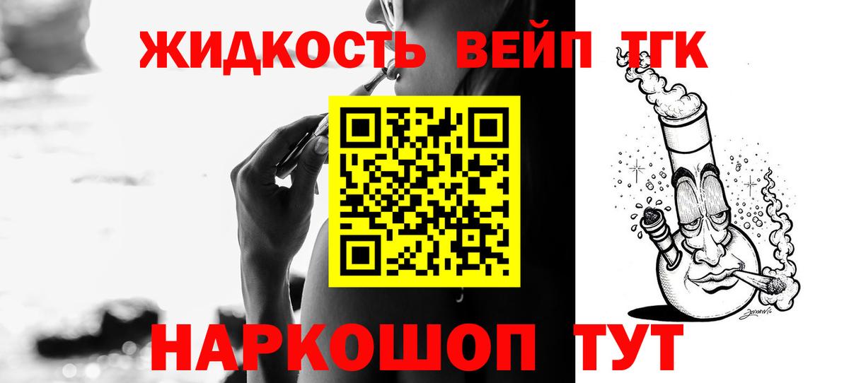ТГК Wax  Вход с VPN  Октябрьский 