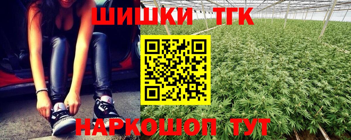 Октябрьский  Конопля тримм  Шишки марихуана индика  Вход с VPN  Каннабис индика 