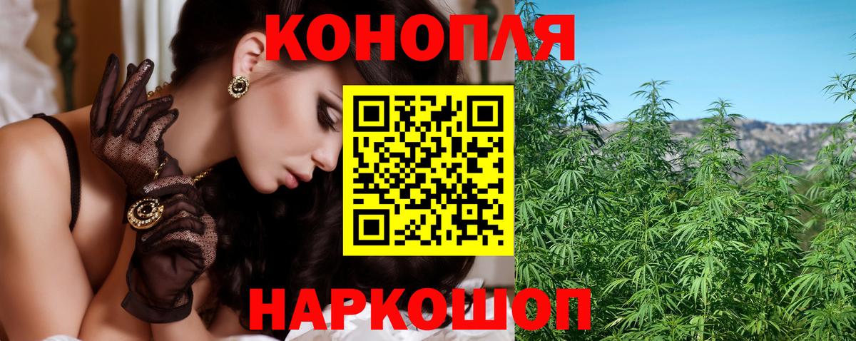 Каннабис Bruce Banner Октябрьский